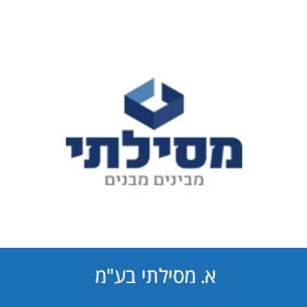 א.מסילתי