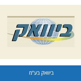 ביוואק