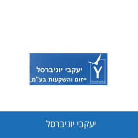 יעקבי יוניברסל