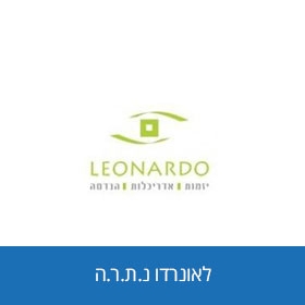 לאונרדו נ.ת.ר.ה